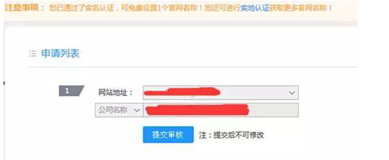 “久聞網官網認證” 久聞網
